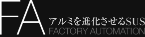 FA Factory Automation