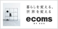 エコムス|ecoms