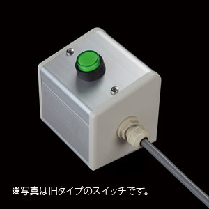 SBOX-85x95(D)-照光式押ボタン（丸形）1点/オムロン製付-1m配線済