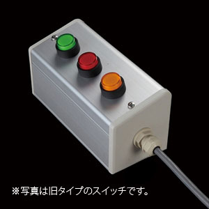 SBOX-85x95(D)-照光式押ボタン（丸形）3点/オムロン製付-1m配線済