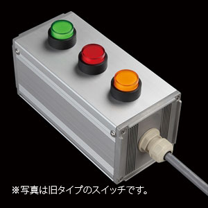 SBOX-80x80(U)-照光式押ボタン（丸形）3点/オムロン製付-1m配線済