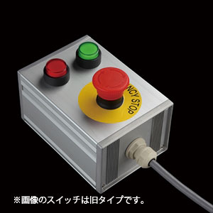 SBOX-105x80-照光式非常停止+押ボタン2点/オムロン製付-1m配線済