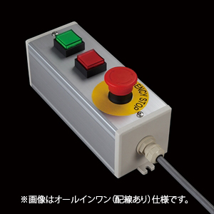 SBOX-80x80(D)-照光式非常停止+押ボタン2点/オムロン製付-配線なし