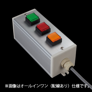 SBOX-80x80(D)-照光式押ボタン（角形）3点/オムロン製付-配線なし