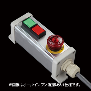SBOX-45x45(L)-照光式非常停止+押ボタン2点/オムロン製付-配線なし