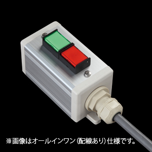 SBOX-45x45(D)-照光式押ボタン（角形）2点/IDEC製付-配線なし