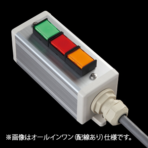 SBOX-45x45(D)-照光式押ボタン（角形）3点/IDEC製付-配線なし