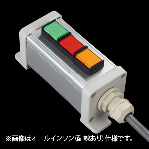 SBOX-45x45(L)-照光式押ボタン（角形）3点/IDEC製付-配線なし