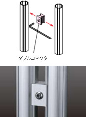 平行用コネクタ