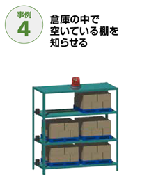 かいぜん事例04
