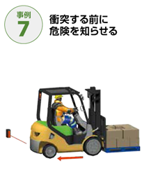 かいぜん事例07