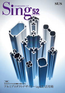 Sing-SUS FA MAGAZINE シング-