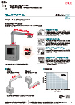 SUS新製品情報 2026年5月号