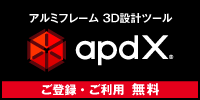 apdX