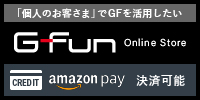 G-Fun_store