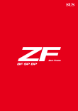 ZF 高剛性アルミ構造材 (ZF 203)