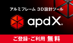 apdX