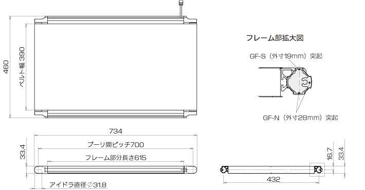 外観図