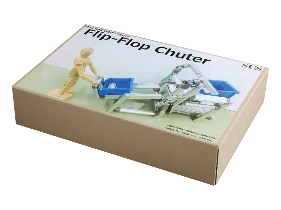 GFミニチュアからくり｜新製品情報｜製品ラインアップ [SUS FA Factory Automation]