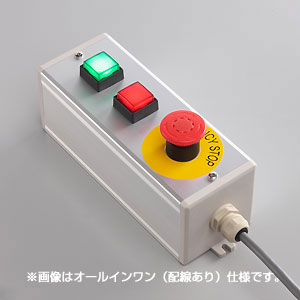 舞台レーザー機器用、緊急停止スイッチボックス鍵付き(E-Stop Box)試