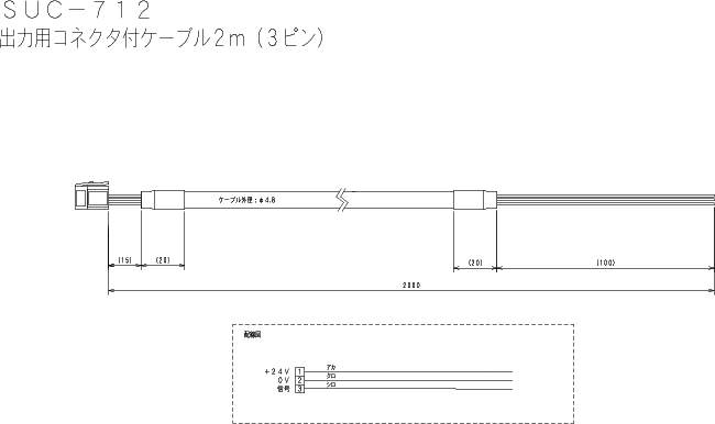 接続対応機器 図面 | SiO｜製品一覧｜SUS FA Factory Automation