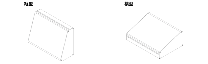 240Nボックス向き仕様