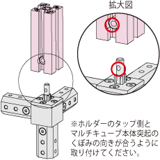 取付方法14