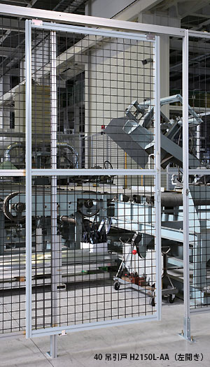 40吊引戸（左開き） H2150 L-CE シルバー