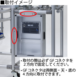 CBOX (コントロールボックス)-L400SiO用(230W×230H×120D)軽量アルミボックスC-PET蓋+手回しネジ-2_img