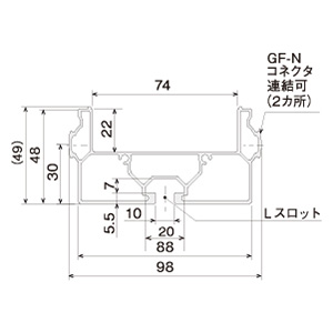 gFASワイドフレーム l=141〜4000mm-2_img