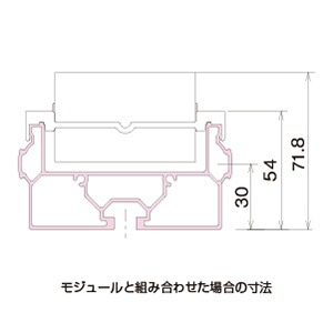 gFASワイドフレーム l=141〜4000mm-4_img