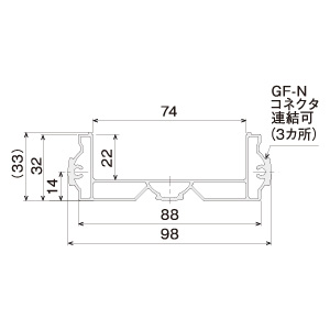 gFASライトワイドフレーム l=141〜4000mm-2_img