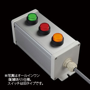 SBOX-80x80-照光式押ボタン（丸形）3点/オムロン製付-配線なし