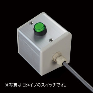 SBOX-85x95(D)-押ボタン（丸形）1点/オムロン製付-1m配線済