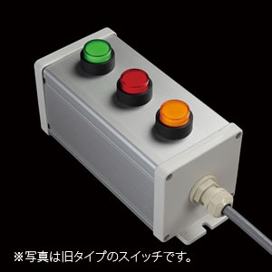 SBOX-80x80-押ボタン（丸形）3点/オムロン製付-1m配線済