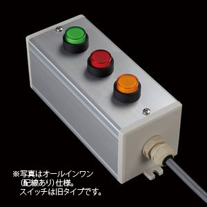 SBOX-80x80(D)-押ボタン（丸形）3点/オムロン製付-配線なし