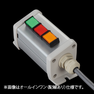 SBOX-50x57(N)-照光式押ボタン（角形）3点/IDEC製付-配線なし