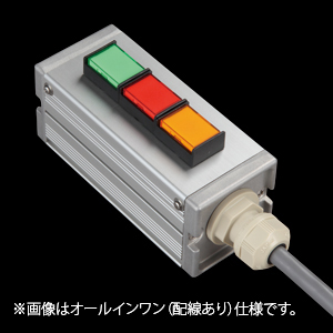 SBOX-45x45(U)-照光式押ボタン（角形）3点/IDEC製付-配線なし