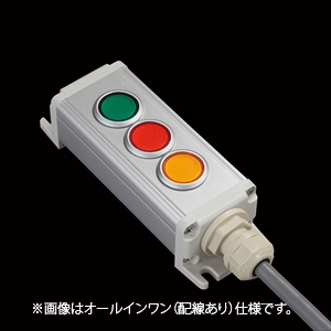SBOX-45x30-照光式押しボタン3点/EAO製付-配線なし
