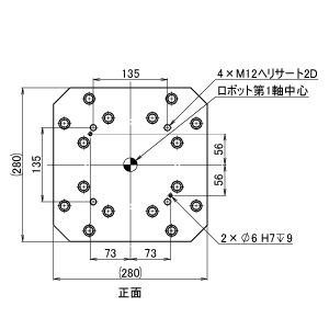 ZF ロボスタンド B22 H700-799 (送料別途)-3_img