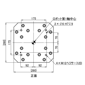 ZF ロボスタンド B24 H700-799 (送料別途)-3_img