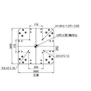 ZF ロボスタンド D41 H200-299 (送料別途)-3_img