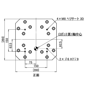 ZF ロボスタンド E28 H900-999 (送料別途)-3_img