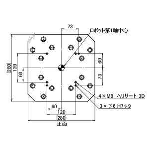 ZF ロボスタンド F24 H300-399 (送料別途)-3_img