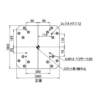 ZF ロボスタンド H31 H500-599 (送料別途)-3_img