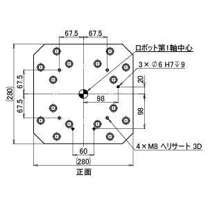 ZF ロボスタンド M21 H700-799 (送料別途)-3_img