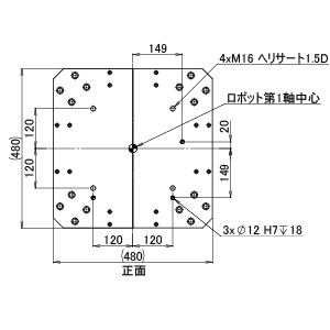 ZF ロボスタンド M42 H800-899 (送料別途)-3_img