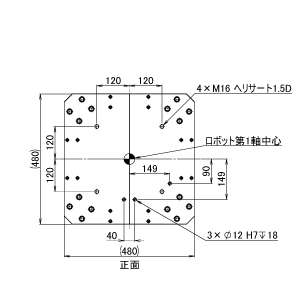 ZF ロボスタンド N41 H400-499 (送料別途)-3_img