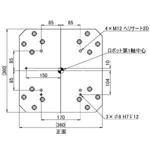 ZF ロボスタンド N33 H700-799 (送料別途)-3_img